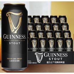 GUINNESS 健力士氮气世涛黑啤精酿440ml*24听爱尔兰进口 年货送礼拼团价多少钱？