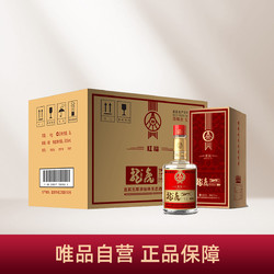 WULIANGYE 五粮液 股份公司 龙虎竹荪酒红福52度500ml*6瓶整箱装 浓香型批发价多少钱？