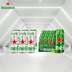 Heineken 喜力 经典啤酒500*12    星银啤酒330*6行情价多少