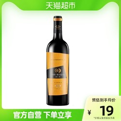 LUX REGIS 類人首 类人首红酒宁夏贺兰山东麓L1赤霞珠混酿干红葡萄酒750ml*1瓶单支包邮价多少钱？