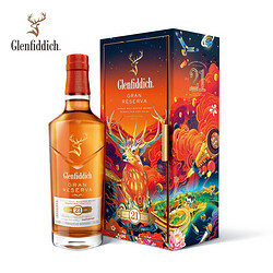 Glenfiddich 格兰菲迪 苏格兰单一麦芽威士忌 原装进口洋酒 格兰菲迪21年璀璨珍藏市场价多少钱？