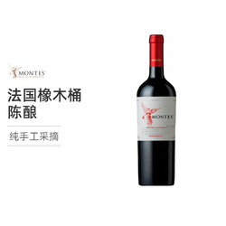 MONTES 蒙特斯 科尔查瓜谷赤霞珠干型红葡萄酒 2018年 750ml行情价多少