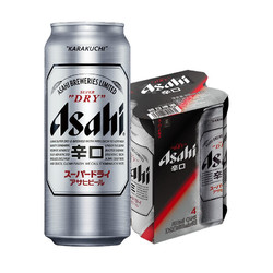 Asahi 朝日啤酒 超爽生啤酒500ml*24罐最终到手价多少钱？