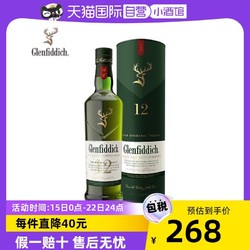 Glenfiddich 格兰菲迪 12年 苏格兰单一麦芽威士忌原瓶进口最终到手价多少钱？