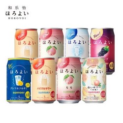 SUNTORY 三得利 鸡尾酒3度 350ml*8 罐装 情人节礼物电商补贴价多少钱？