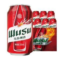 WUSU 乌苏啤酒 罐装啤酒 330ml*6罐最终到手价多少钱？