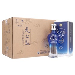 YANGHE 洋河 蓝色经典 天之蓝42度520ml*6瓶 整箱装 浓香型白酒 口感绵柔最终到手价多少钱？