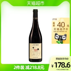 杏蕾酒庄红酒法国原瓶进口黑色领域自然酒干红酒干白酒桃红葡萄酒电商卖多少钱？