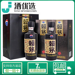 LAYMAU 赖茅 传承棕 53%vol 酱香型白酒行情价多少