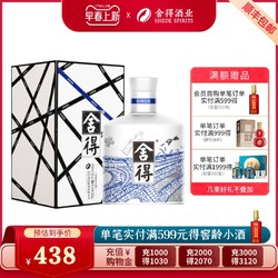 舍得 致敬中法 艺术舍得 白鼎 42%vol 浓香型白酒 500ml 单瓶装价格多少钱？