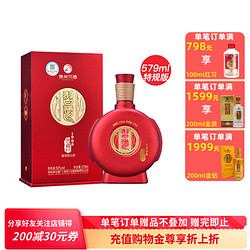 XIJIU 习酒 贵州习酒窖藏199853度酱香型白酒579ml/瓶礼盒装婚庆送礼行情价多少