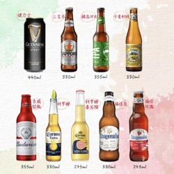 Budweiser 百威 精酿啤酒组合 百威/福佳/健力士/卡麦利特/鹅岛/科罗娜/三宝乐 百威英博全家福组合9瓶装价格多少钱？