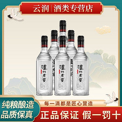 泸州老窖 黑盖光瓶 42度500ml*6瓶整箱 浓香型白酒最终到手价多少钱？