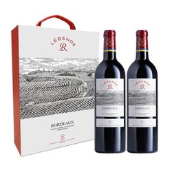 CHATEAU LAFITE ROTHSCHILD 拉菲古堡 拉菲传奇波尔多 赤霞珠干红葡萄酒 750ml 双支礼盒装包邮价多少钱？