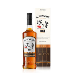 BOWMORE 波摩 雪莉桶版 12年 单一麦芽苏格兰威士忌 40%vol 700ml行情价多少