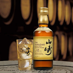 YAMAZAKI 山崎 12年 单一麦芽 日本威士忌 43%vol 50ml行情价多少