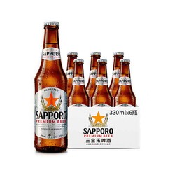 SAPPORO 三宝乐 精酿啤酒 330ml*6瓶电商卖多少钱？