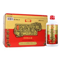 山庄老酒 铁帽子 浓香型白酒 42度 500ml*6瓶 整箱装拼团价多少钱？