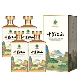 CHUNYUAN 纯元 千里江山酒 500ML*4瓶整箱含礼袋行情价多少