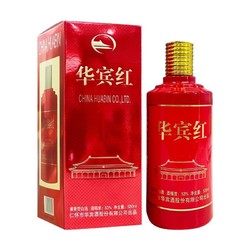 华宾红 53度酱香型纯粮食白酒 500ml*2行情价多少