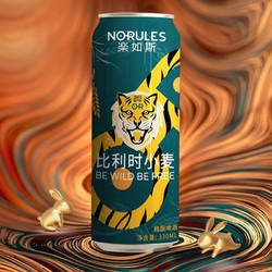 OR U先OR楽如斯比利时小麦精酿啤酒进口原料国产精酿原浆330ml6罐行情价多少