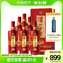 泸州老窖 八年窖头曲典藏流金浓香型白酒52度500ml*6瓶整箱装电商卖多少钱？