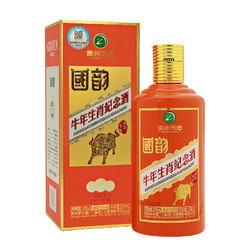 XIJIU 习酒 国韵 牛年生肖纪念酒 53%vol 酱香型白酒 500ml 单瓶装最终到手价多少钱？