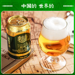 Augerta 奥古特 青岛啤酒 青岛奥古特330ml*24听*2箱大麦酿造高端 整箱包邮市场价多少钱？