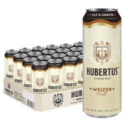 HUBERTUS 狩猎神白啤酒568ml*24听 整箱装 德国原装进口包邮价多少钱？