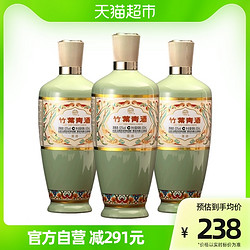 竹叶青 汾酒竹叶青酒国潮荣耀绿53度500ml批发价多少钱？