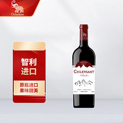 CHILEPHANT 智象 安第斯佳美娜 干红葡萄酒 750ml包邮价多少钱？