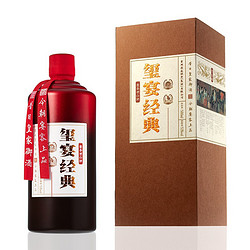 玺宴 经典53度酱香型白酒500ml 瓶行情价多少