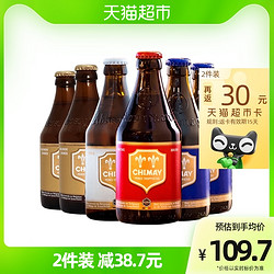 CHIMAY 智美 比利时智美红蓝白金帽修道院精酿啤酒330ml*6瓶混合装最终到手价多少钱？