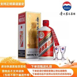 MOUTAI 茅台 贵州飞天茅台53度酱香型白酒500ml电商卖多少钱？