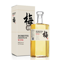 Duruite 杜瑞特 8度青梅酒 500ml批发价多少钱？