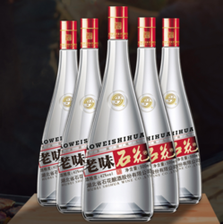 石花 老味 42度浓香型白酒 湖北特产 500ml*6瓶 整箱装价格多少钱？