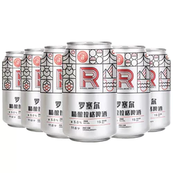 Russell BREWERIES 罗塞尔 Russell精酿啤酒临期专享超值330ml *6瓶装最终到手价多少钱？