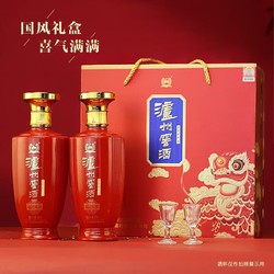 泸州老窖 福运双禧 52%vol 浓香型白酒 500ml*2瓶 礼盒装市场价多少钱？