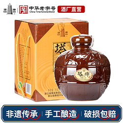 塔牌 黄酒香雪酒2.5L坛装礼盒手工糯米酒花雕酒甜型黄酒绍兴加饭酒包邮价多少钱？