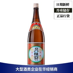 Gekkeikan 月桂冠 清爽清酒日本进口低度纯米酒大瓶日料店同款1800ml 1.8L包邮价多少钱？