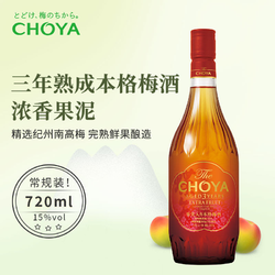 CHOYA 俏雅 蝶矢三年陈红金本格梅酒15度720ml日本原装进口酒果酒电商补贴价多少钱？