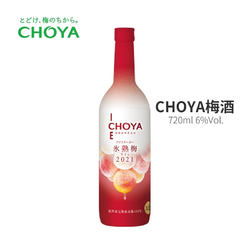 CHOYA 俏雅 冰熟梅酒2021年限定青梅酒6度微醺女士果酒720ml最终到手价多少钱？