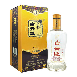 白云边 三星 陈酿 53%vol 兼香型白酒 450ml 单瓶装拼团价多少钱？