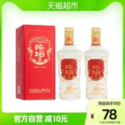 剑南春 52度陈坛特曲500ml*2瓶浓香型白酒送礼电商卖多少钱？