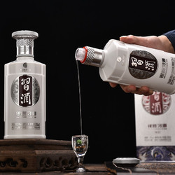 XIJIU 习酒 银质 第三代 53%vol 酱香型白酒拼团价多少钱？