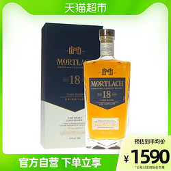 JOHNNIE WALKER 尊尼获加 慕赫18年单一麦芽苏格兰威士忌Mortlach进口洋酒750ml*1瓶收藏电商卖多少钱？