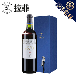 CHATEAU LAFITE ROTHSCHILD 拉菲古堡 拉菲罗斯柴尔德雾禾山谷梅洛红葡萄酒法国干红礼盒原瓶进口 750ml电商补贴价多少钱？