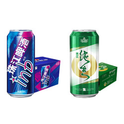 PEARL RIVER 珠江啤酒 9度纯生 500ml*12听 8度InBeer 500ml*12听 组合装市场价多少钱？