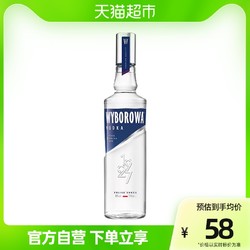 WYBOROWA 维波罗瓦 波兰Vodka维波罗瓦伏特加700ml×1瓶鸡尾酒洋酒基酒烈酒 特调价格多少钱？