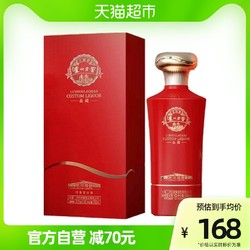 泸州老窖 乾坤酒堡 品藏浓香型白酒52度500ml单瓶酒水酒类粮食酒行情价多少